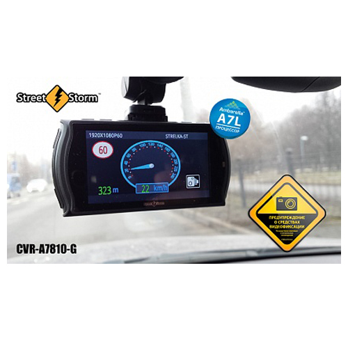 Видеорегистратор радар-детектор GPS