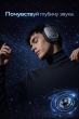 Беспроводные полноразмерные наушники Hoco W68 Calma ANC noise-canceling BT серые