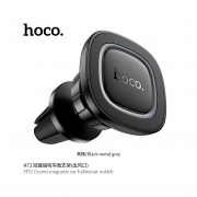 Автомобильный держатель Hoco H72 Crown magnetic черный