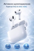 Беспроводные наушники с шумоподавлением FaizFull FAIZ 8 ANC+ENC