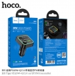 FM трансмиттер HOCO E85 PD20W+QC3.0 Charger in Car BT FM Transmitter черный