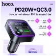 FM трансмиттер HOCO E85 PD20W+QC3.0 Charger in Car BT FM Transmitter черный