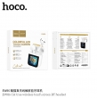 Беспроводные наушники Hoco EW86 Cat true wireless белые