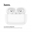 Беспроводные наушники Hoco EW90 true wireless ANC noise reduction белые