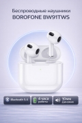 Беспроводные наушники BOROFONE BW91 True wireless stereo  белые