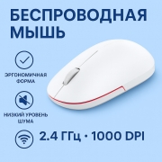 Мышь беспроводная Xiaomi Mi Wireless Mouse 2 (XMWS002TM) белая