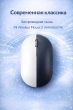 Мышь беспроводная Xiaomi Mi Wireless Mouse 2 (XMWS002TM) черная