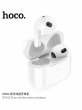 Беспроводные наушники Hoco EW92 True Wireless Stereo белые