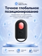 Bluetooth-трекер Hoco E95 Quest с детектором камер Apple Find My черный