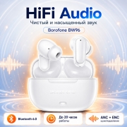 Беспроводные наушники BOROFONE BW96 Mellow Sound с ANC+ENC шумоподавлением, белые