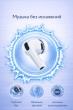 Беспроводные наушники Hoco EW97 True wireless ANC noise reduction белые 