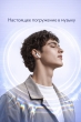 Беспроводные наушники Hoco EW97 True wireless ANC noise reduction белые 