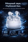 Беспроводные наушники BOROFONE BW98 True wireless белые