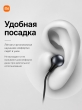 Гарнитура проводная Xiaomi Mi Capsule с микрофоном для телефона 3.5 мм