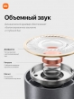 Гарнитура проводная Xiaomi Mi Capsule с микрофоном для телефона 3.5 мм