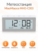 Метеостанция MiaoMiaoce MHO-C303, термометр-гигрометр с часами, будильником и таймером