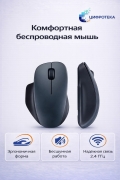 Мышь Xiaomi Wireless Mouse Comfort Edition (XMWXSB04YM) Black