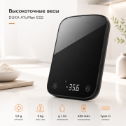 Кухонные весы DUKA ATuMan ES2 электронные высокоточные с точностью 0,1 г до 5 кг