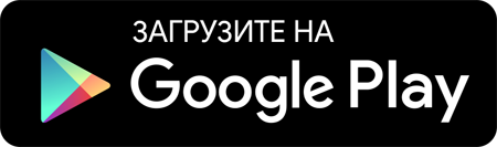 Мобильное приложение Цифротека для Андроид